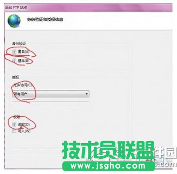 win7iis怎么搭建ftp服務(wù)器 win7iis搭建ftp服務(wù)器教程7