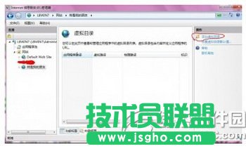 win7iis怎么搭建ftp服務(wù)器 win7iis搭建ftp服務(wù)器教程8