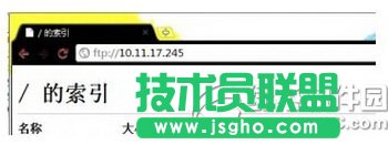 win7iis怎么搭建ftp服務(wù)器 win7iis搭建ftp服務(wù)器教程10