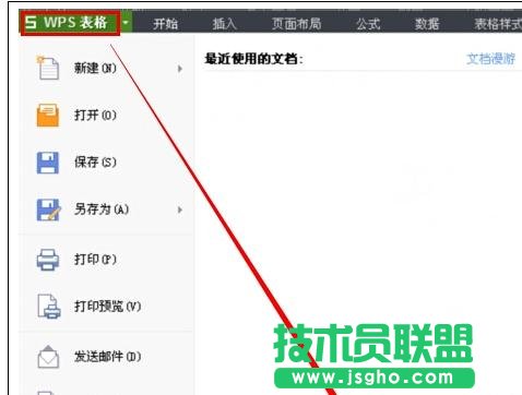 如何恢復(fù)wps表格網(wǎng)格線