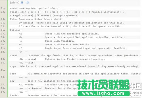 蘋果mac os怎么用命令行終端打開app應用程序