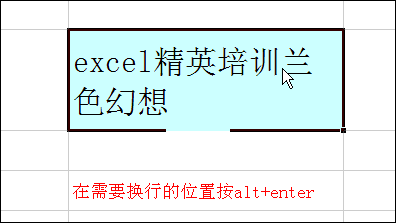在excel中,Enter鍵5個超實用功能  三聯