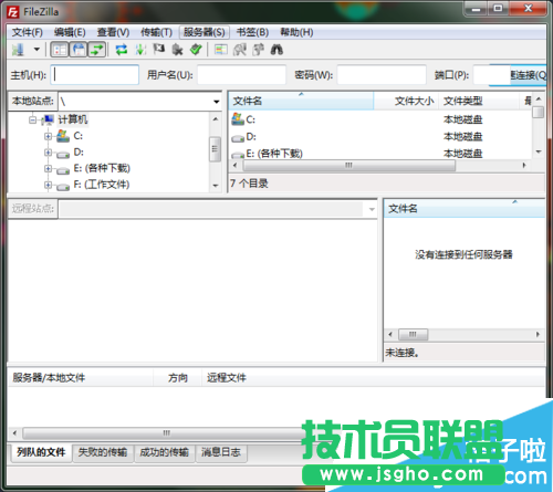 使用FileZilla如何備份ftp賬號(hào)數(shù)據(jù)