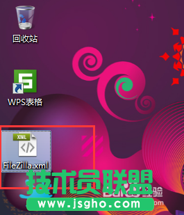 使用FileZilla如何備份ftp賬號(hào)數(shù)據(jù)