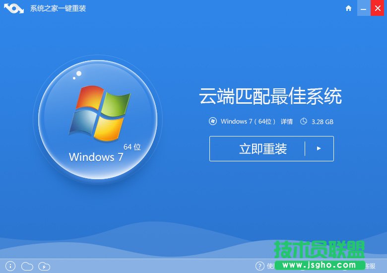 要如何把xp系統換城win7系統