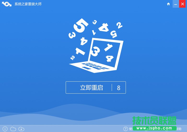 要如何把xp系統換城win7系統(2)