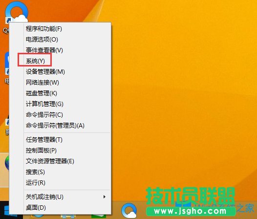 Win8系統(tǒng)怎么查看激活時間？