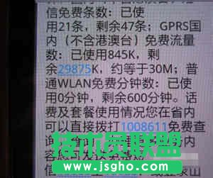 CMCC的wifi熱點怎么使用 移動wifi熱點設置