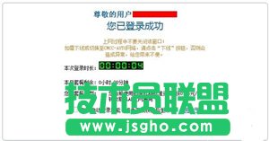 CMCC的wifi熱點怎么使用 移動wifi熱點設置