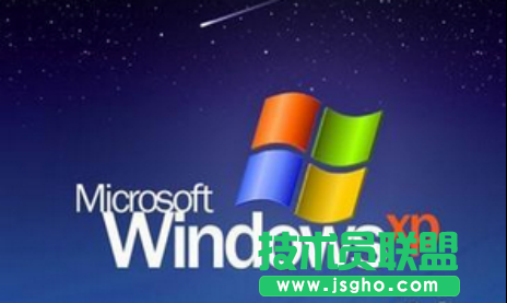 xp系統關機關不了