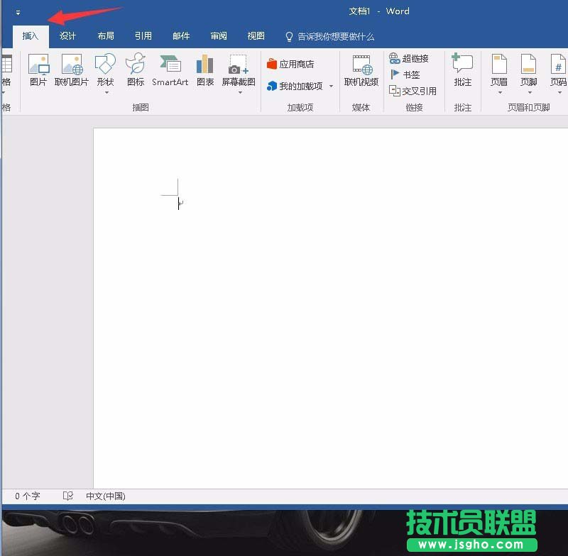 Word如何插入數學公式中的分子式 三聯
