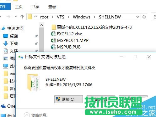 Excel2016默認(rèn)字體怎么修改？Excel2016默認(rèn)字體永久更改教程