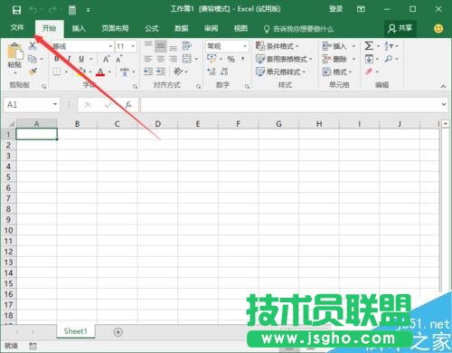 Excel2016不顯示&rdquo;0&ldquo;怎么辦？Excel2016不顯示0的解決方法