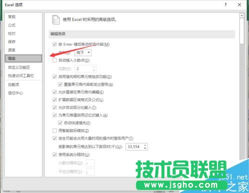 Excel2016不顯示&rdquo;0&ldquo;怎么辦？Excel2016不顯示0的解決方法