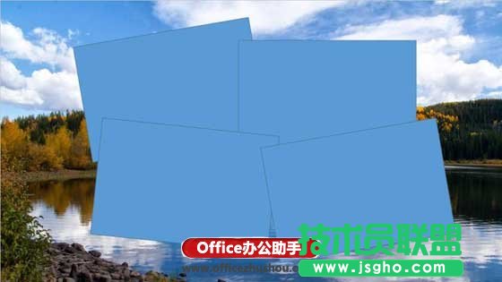 使用PPT實現多圖片層疊裁剪效果的方法