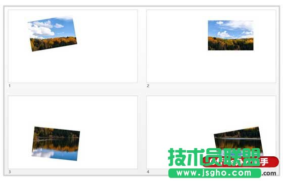 使用PPT實現多圖片層疊裁剪效果的方法