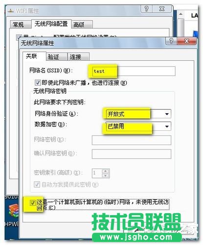 Win7筆記本如何當(dāng)無(wú)線路由器？