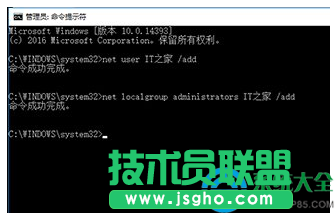 win10系統安全模式下如何添加用戶賬戶？