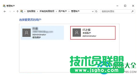 win10系統安全模式下如何添加用戶賬戶？