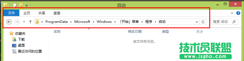 win8開機自動撥號連接寬帶圖文教程