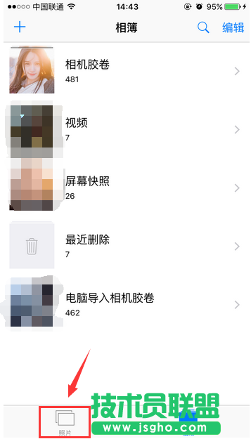 如何設置愛思助手導入的壁紙？