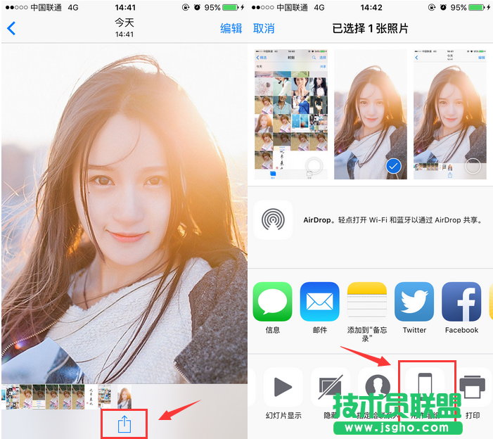 如何設置愛思助手導入的壁紙？