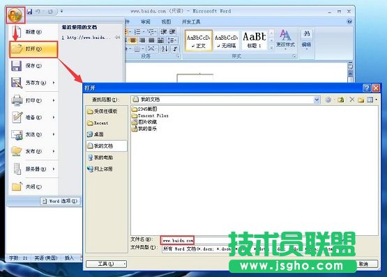 最新XP系統(tǒng)如何保存網(wǎng)頁(yè)|XP系統(tǒng)保存網(wǎng)頁(yè)的方法介紹
