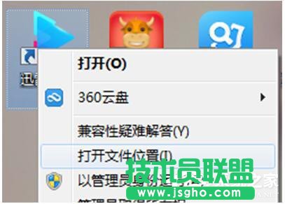 Win10迅雷閃退怎么辦 三聯