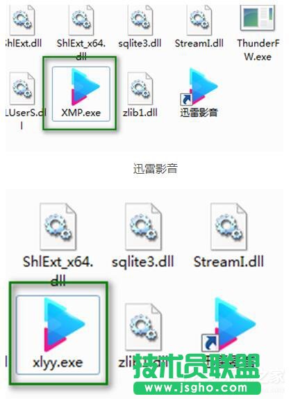 Win10迅雷閃退怎么辦？迅雷閃退的修復方法