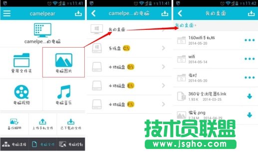萬能網卡修復160WiFi4.0誰能比