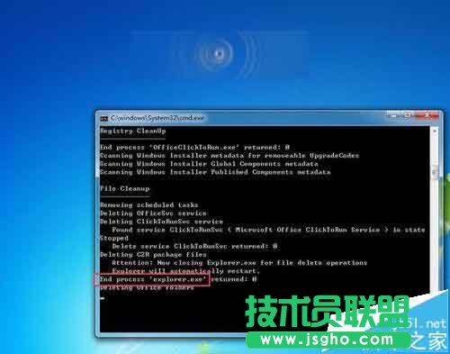 Office2016預發版怎么干凈卸載