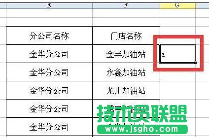 wps表格如何實現隔行輸入空白行效果
