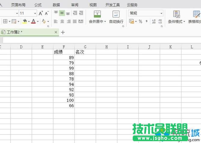 xp系統excel添加邊框和底紋,xp系統怎樣在excel中添加邊框和底紋