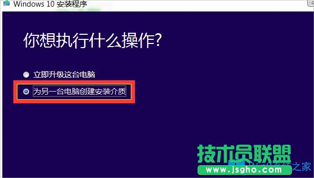 Win8怎么升級Win10？Win8升級Win10教程