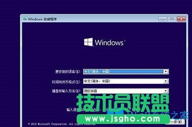 Win8怎么升級Win10？Win8升級Win10教程