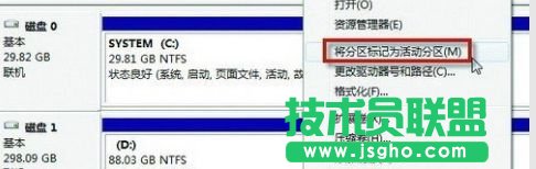 xp系統(tǒng)電腦開機黑屏找不到硬盤，如何處理xp系統(tǒng)電腦開機黑屏找不到硬盤(1)