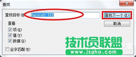 Win7魔獸爭霸分辨率怎么調？更改魔獸爭霸的分辨率的方法