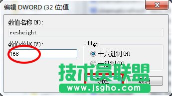 Win7魔獸爭霸分辨率怎么調？更改魔獸爭霸的分辨率的方法
