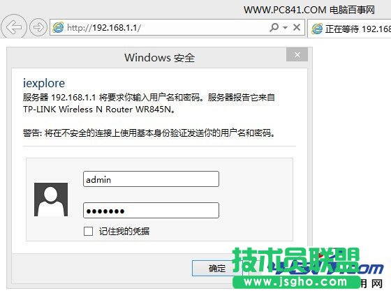怎么用查看有多少電腦或者手機在登錄路由器 三聯
