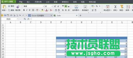 wps表格如何設置部分區(qū)域顯示網(wǎng)格線 三聯(lián)