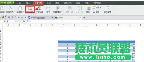 wps表格如何設置部分區(qū)域顯示網(wǎng)格線
