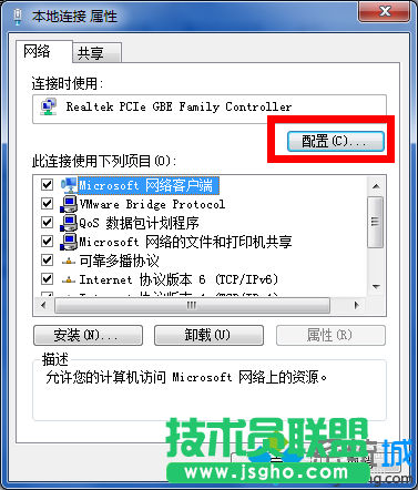 點擊&ldquo;配置&rdquo;