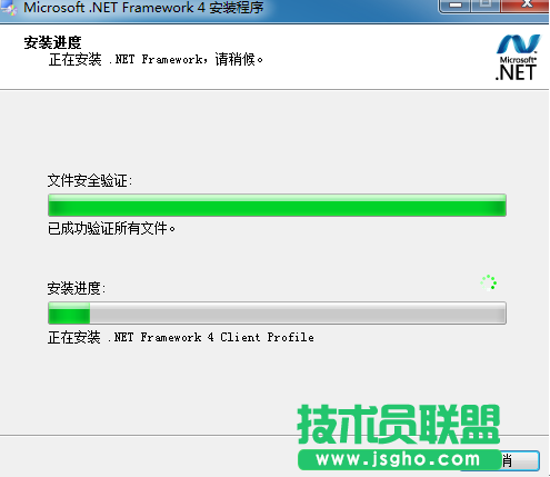 系統缺失.NET無法安裝MindManager2016中文版的解決辦法