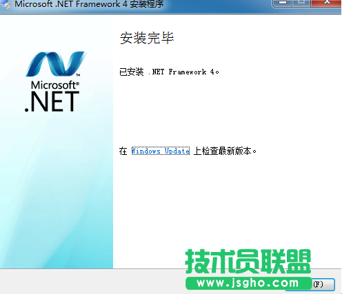 系統缺失.NET無法安裝MindManager2016中文版的解決辦法