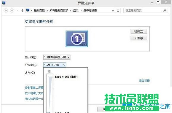 Win8玩穿越火線不是全屏怎么辦？