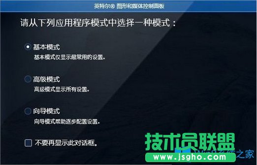 Win8玩穿越火線不是全屏怎么辦？