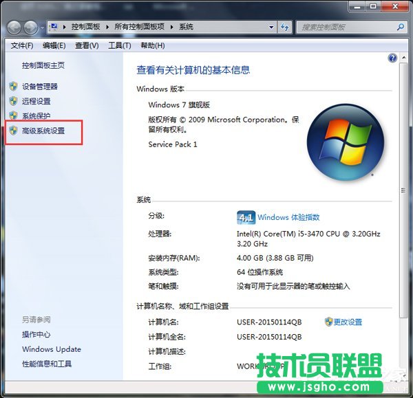 Win7電腦玩DNF卡屏如何解決 三聯