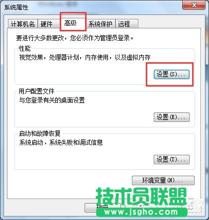 Win7電腦玩DNF卡屏的解決方法