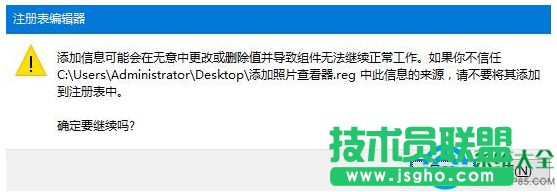 win10系統(tǒng)照片應(yīng)用打不開(kāi)怎么解決？