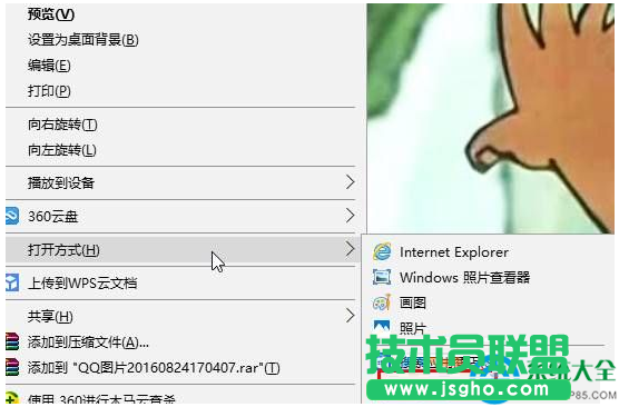 win10系統(tǒng)照片應(yīng)用打不開(kāi)怎么解決？